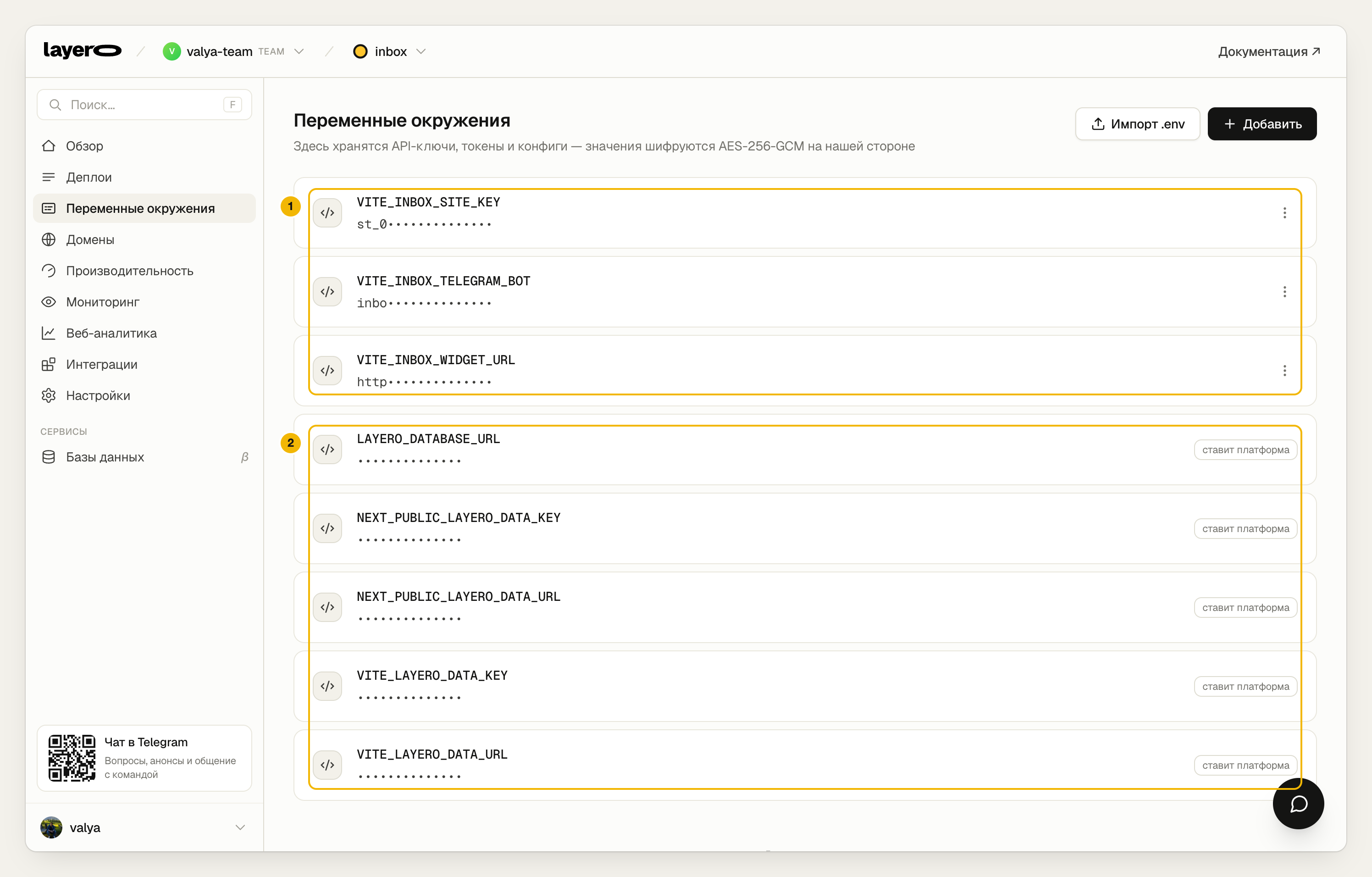 Project environment variables